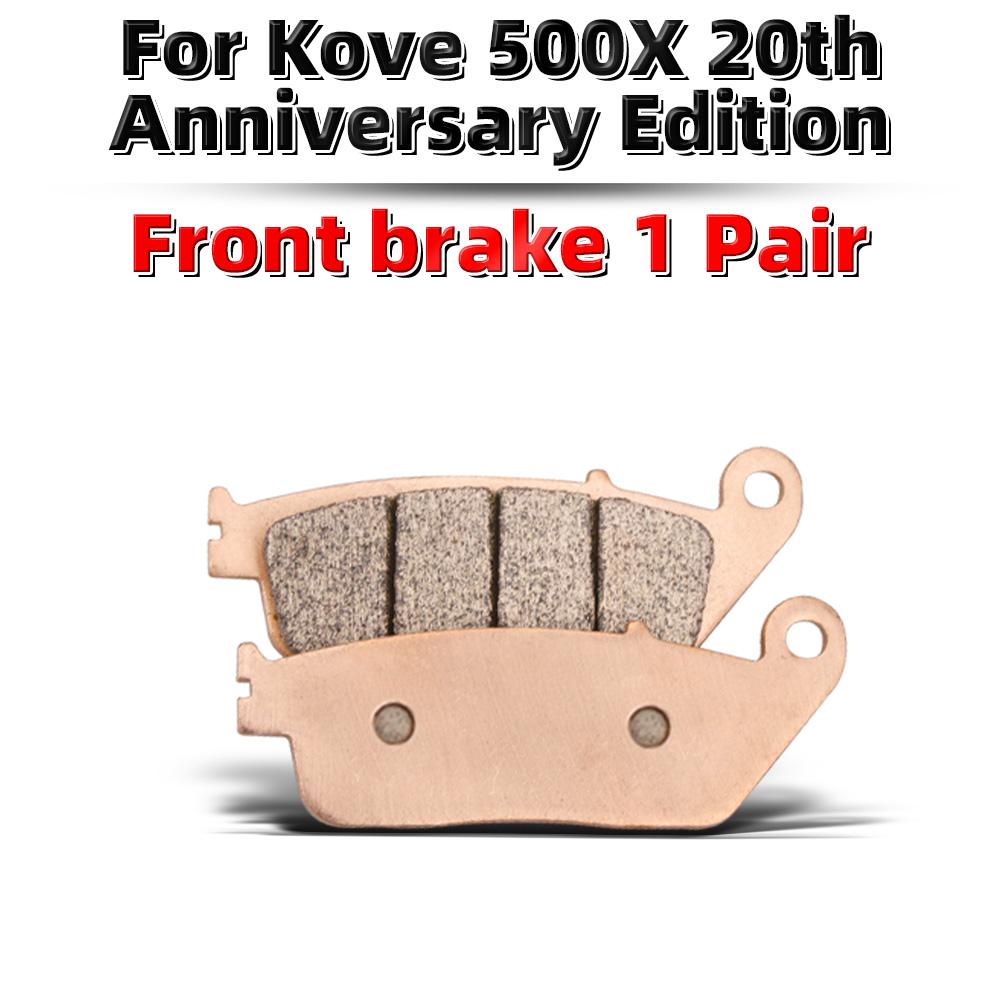 MRRANGT Sintered Metal Brake Pads for Kove COBRA 321R 321RR 500X 525X 400X Motorcycle Front Rear Brake Pad Set