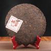 357g Pu'er Ripe Tea Golden Bud Lao Banzhang Pu'er Tea Cake Ancient Tree Pu'er