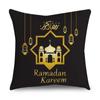 Чехол для подушки «Рамадан», исламский Ид Мубарак, черное золото, наволочка для подушки, домашний декор, декоративная наволочка для дивана, 45 см * 45 см