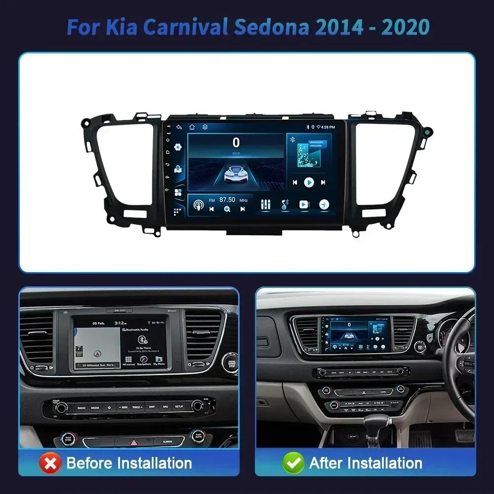 Android 14 для Kia Carnival Sedona 2014-2020 Автомобильное радио Мультимедиа Беспроводной Bluetooth Carplay Навигация GPS Сенсорный экран Стерео