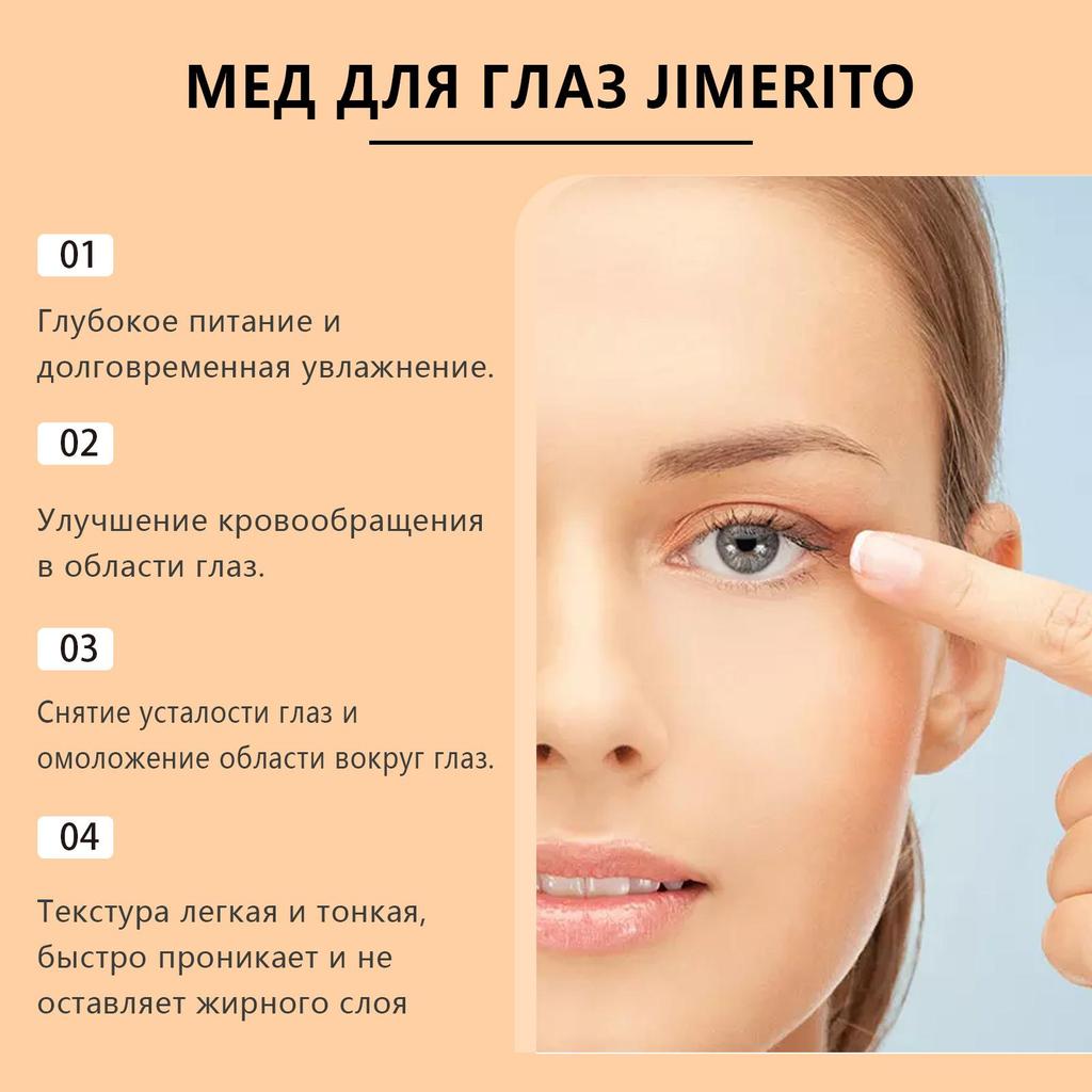 XIMONTH Медовый раствор для ухода за глазами с пантенолом для облегчения сухости глаз, 30 мл