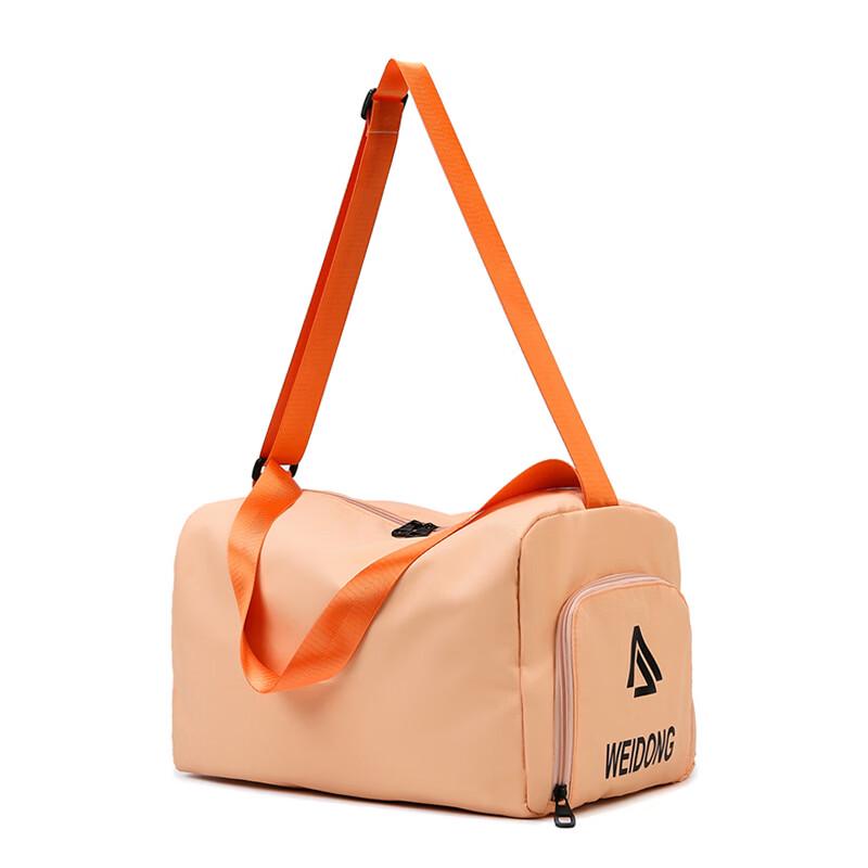 Lishen Fitness & Travel Wet/Dry Separation Shoulder Bag