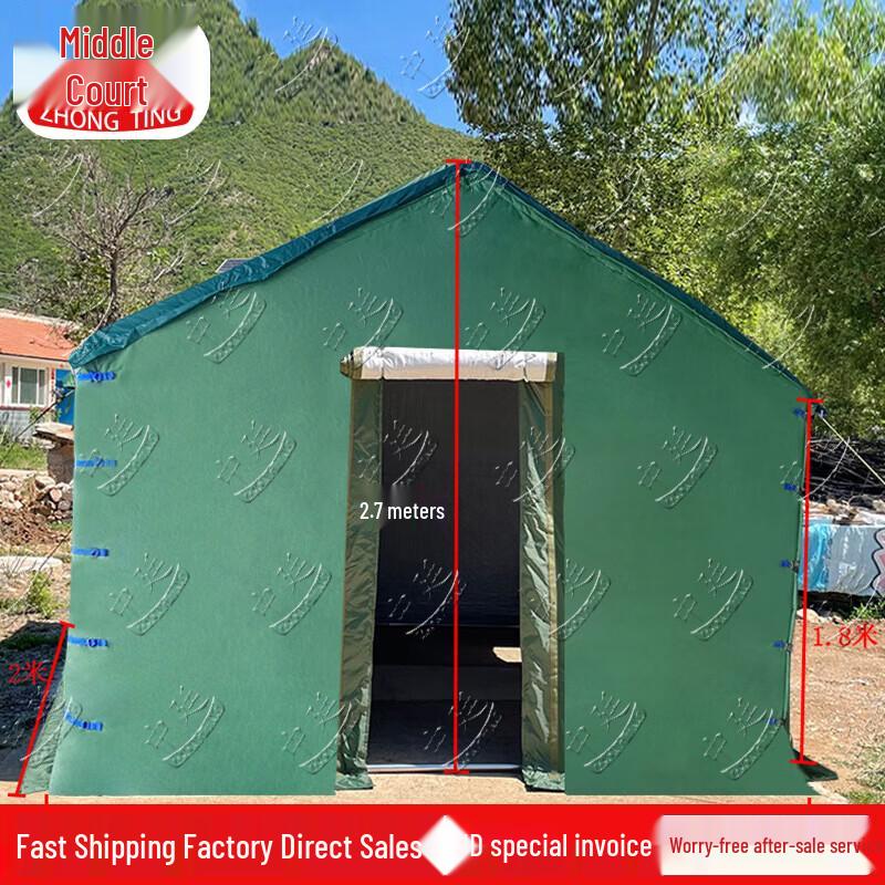 Zhongting Outdoor Waterproof Cotton Disaster Relief Tent