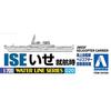 Aoshima 1/700 Waterline Series Maritime Self-Defense Force Escort Ship Ise Plastic Model 020 Gray