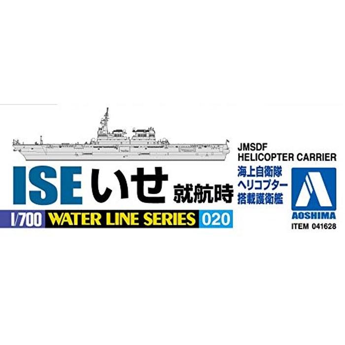 Aoshima 1/700 Waterline Series Maritime Self-Defense Force Escort Ship Ise Plastic Model 020 Gray