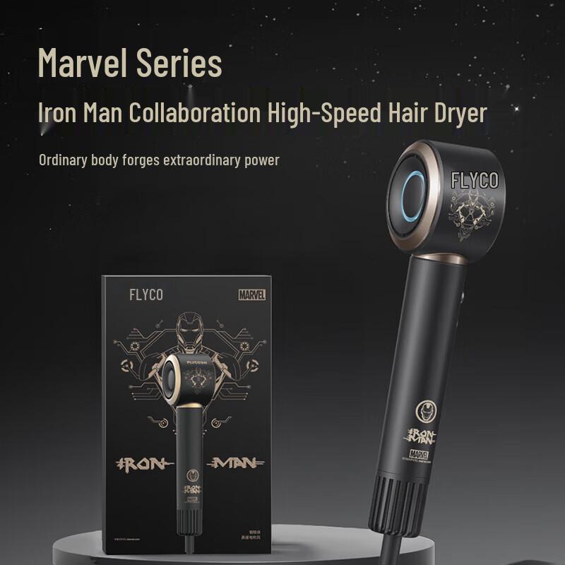 Flyco FH6372 High-Speed Hair Dryer Iron Man Edition