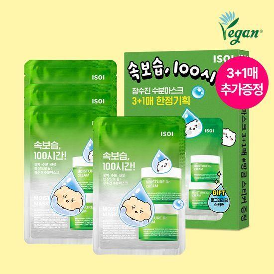 [Дополнительный подарок] Isoi Moisture Dr.. Увлажняющая маска Jang Soo-jin 3+1 шт. (+ Бесплатная наклейка Mangom)