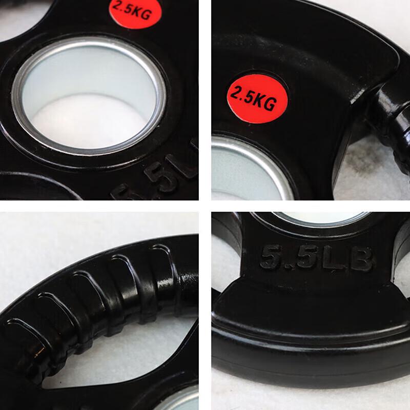 Rubber Coated Olympic Weight Plate