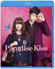 Японский фильм - Paradise Kiss [Япония BD] 10004-42892
