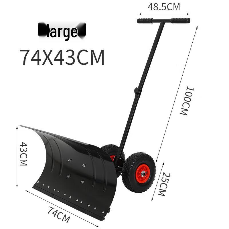 Wheeled Push Snow Shovel