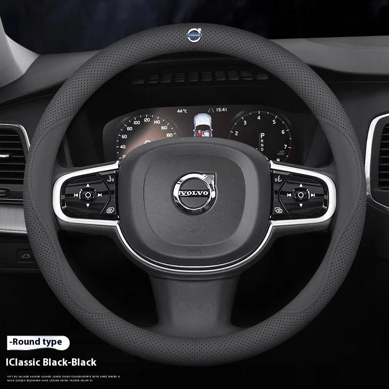 Кожаная дышащая накладка на руль автомобиля для Volvo XC40 XC60 XC70 XC90 V40 V50 V60 V70 V90 C30 C70 S40 S60 S80 S90 Аксессуары