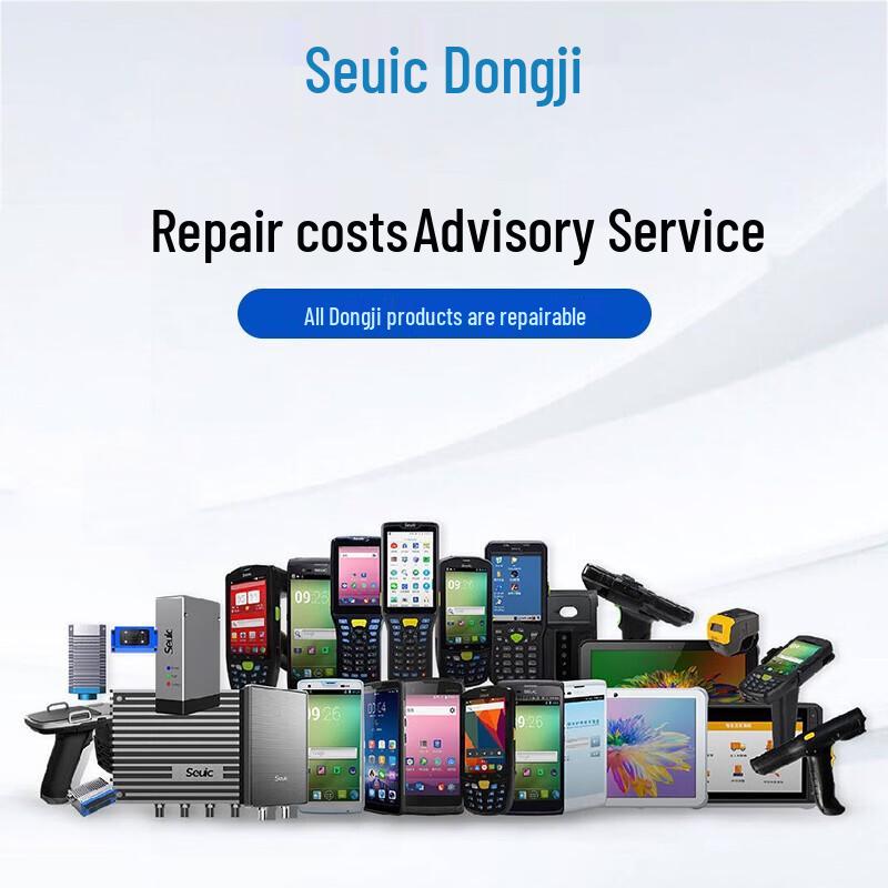 Seuic Single Desktop Charger