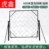 Tiger Xin Military Obstacle & Field Training Gear