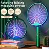 3000V Electric Mosquito Racket Mosquito Killer Lamp USB Rechargeable Foldable Mosquito Repellent Lamp Swatter Fly Swatter