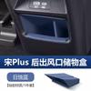 For BYD Seal U Sealion 6 Song Plus DMi/EV 2025 2024 Car Central Control Rear Armrest Storage Box Car Trash Can Car Finishing Ac
