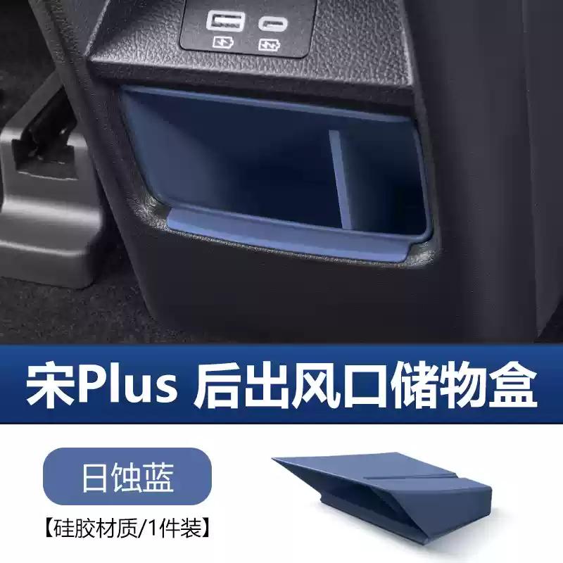 For BYD Seal U Sealion 6 Song Plus DMi/EV 2025 2024 Car Central Control Rear Armrest Storage Box Car Trash Can Car Finishing Ac