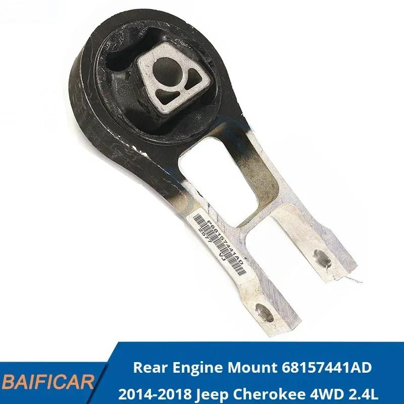 Бренд Baificar Новый задний кронштейн двигателя 68157441AD Для Jeep Cherokee 4WD 2.4L 2014-2018