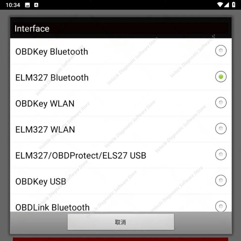 FOR AlfaOBD 2.3.3.0 (for Android) Full Licensed - diagnostic Alfa Fiat Lancia Abarth Dodge RAM Chrysler Jeep Peugeot Citroën