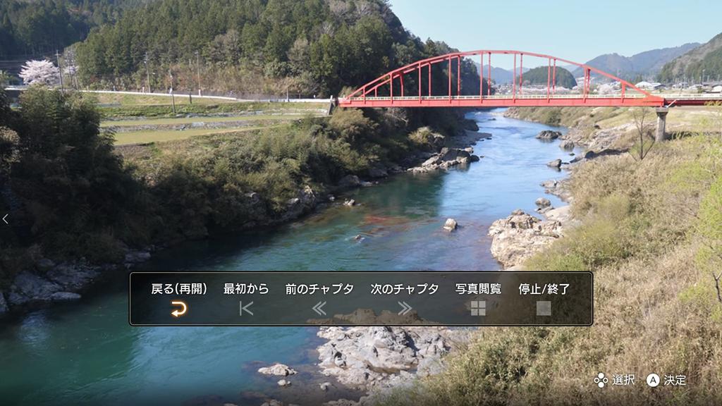 Railway Route Trip EX Clear Stream Operation Nagara River Railway Edition Switch Japan! -