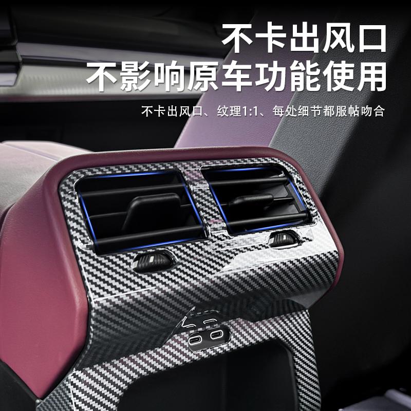 Накладка на рамку дефлектора заднего воздуховода кондиционера в стиле карбонового волокна для BMW 5 серии i5 G60 2025 2025 автомобильные аксессуары для интерьера