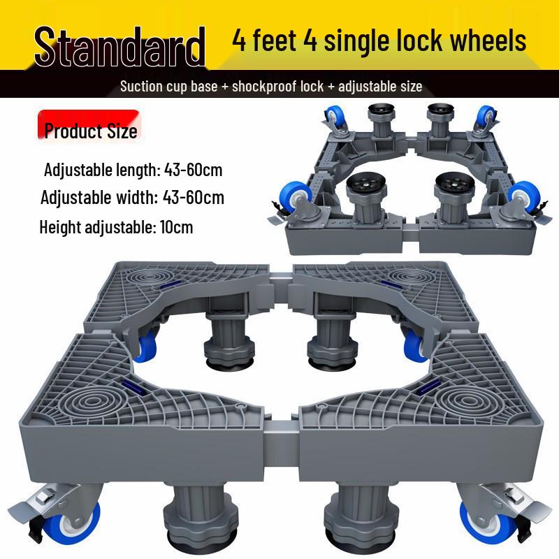 Серый регулируемый мобильный стенд для стиральной машины с колесами и тормозами