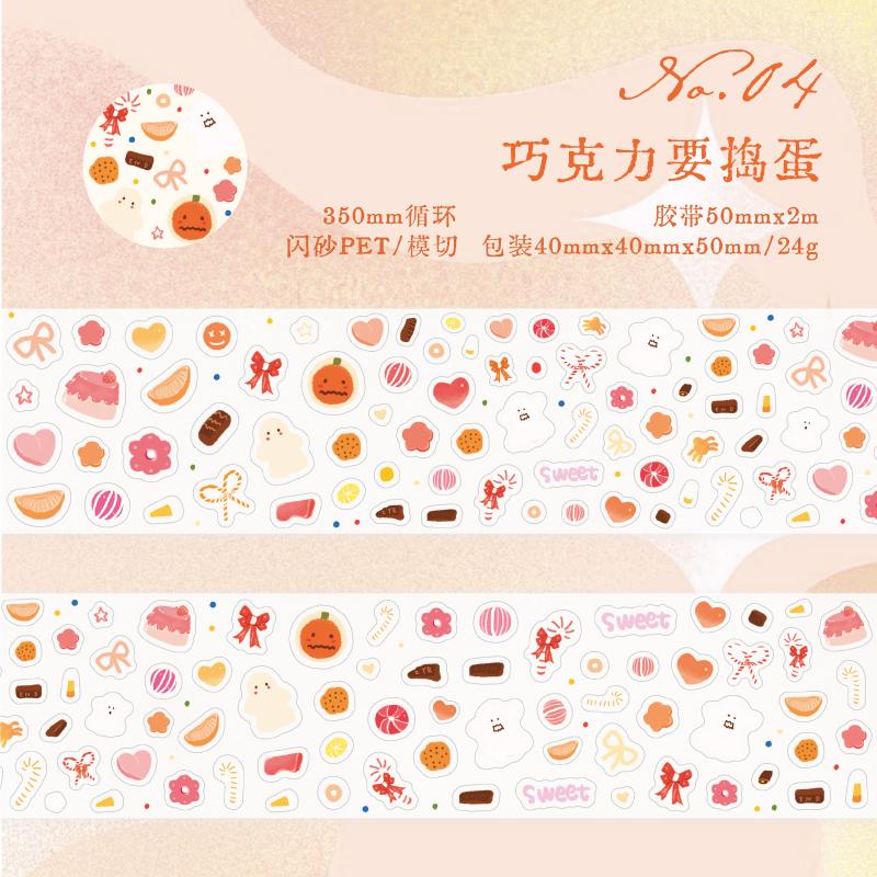 50mm * 2m Kawaii Mini Cartoon Sparkling Sand PET Die Cutting Stickers Creative Decor DIY Scrapbook Phone Case Handmade Supplies