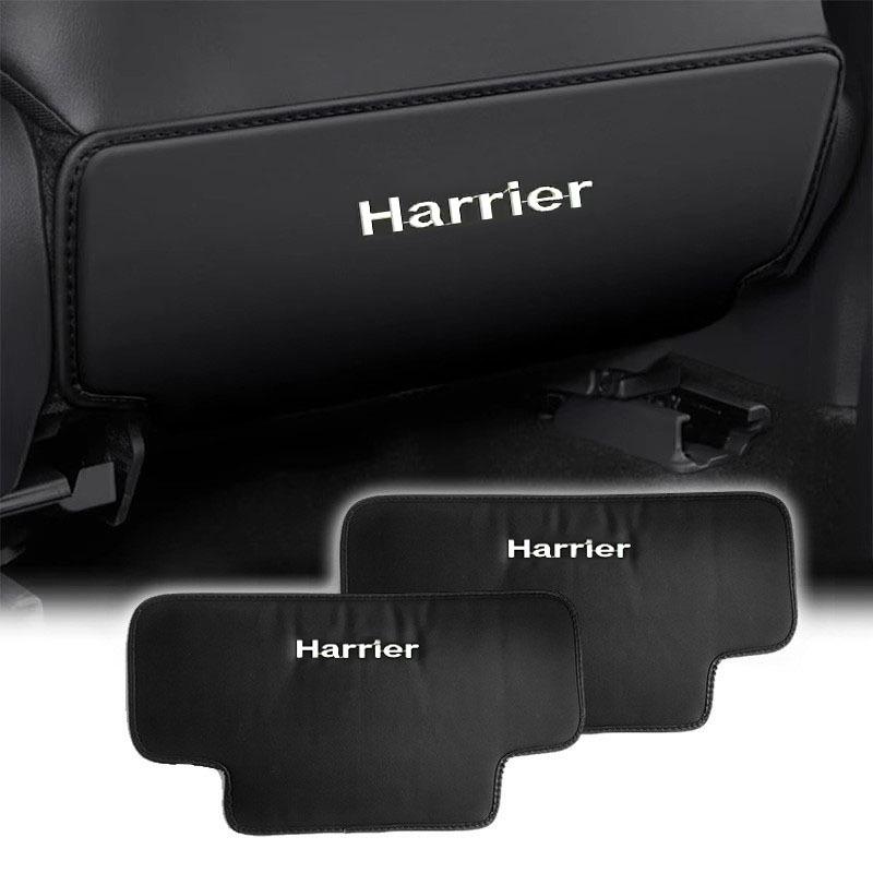 Защита спинки сиденья Lingfang Harrier