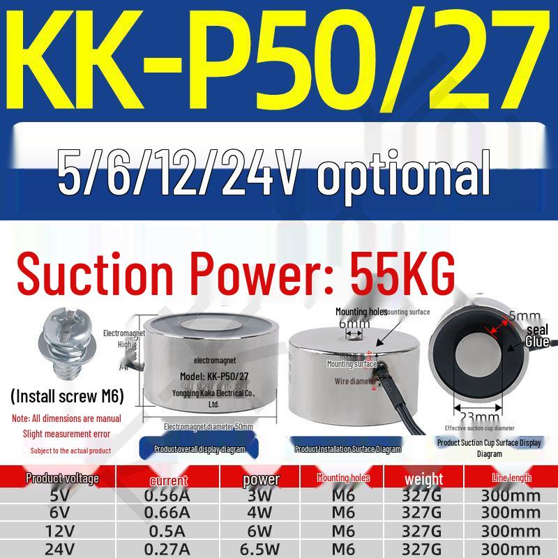 12V/24V/5V DC Strong Round Electromagnet Suction Cup for Industrial Use