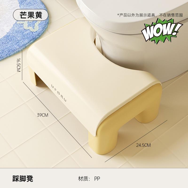 Children's toilet auxiliary stool Household high-value bathroom Toilet squat pit auxiliary artifact Thickened non-slip stepping stool
