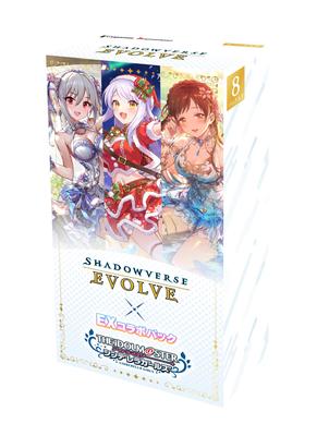 Shadowverse EVOLVE EX Коллаборационный набор THE IDOLM@STER Cinderella Girls Коробка из 8 бустеров