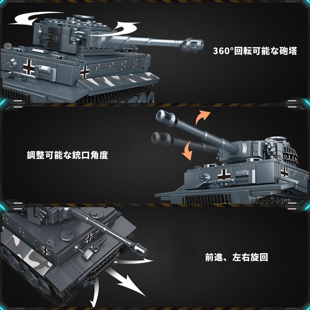 Mold King 20014 MOC Technology Tiger Tank Building Blocks Remote Control Technology Transport Vehicle Tank Building Blocks Kit with Electronic