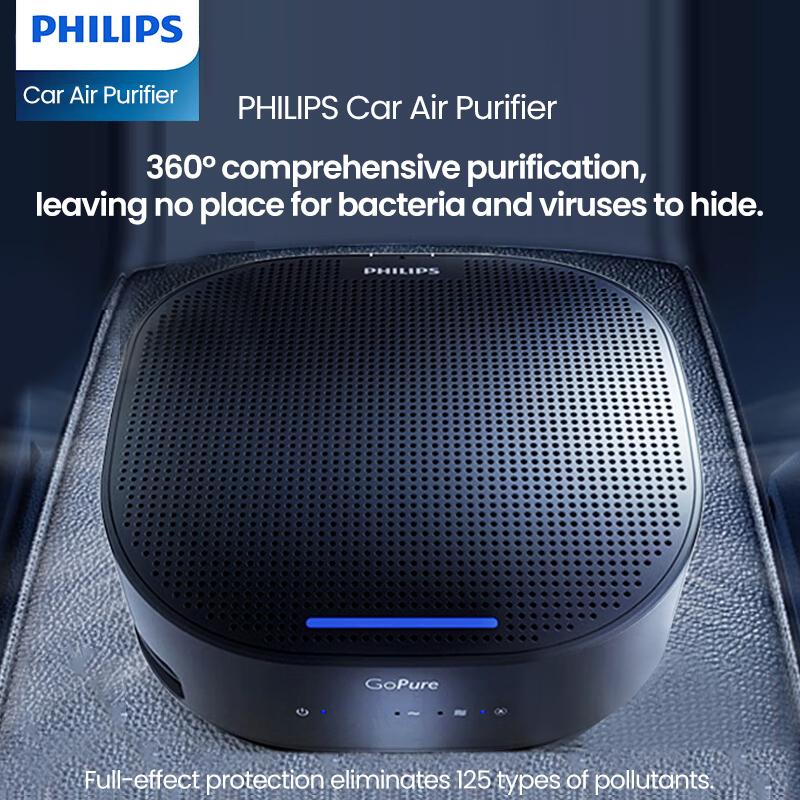 Philips Автомобильный очиститель воздуха PHPGP5301