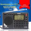 Tecsun PL-380 Цифровое стерео всеволновое FM портативное радио