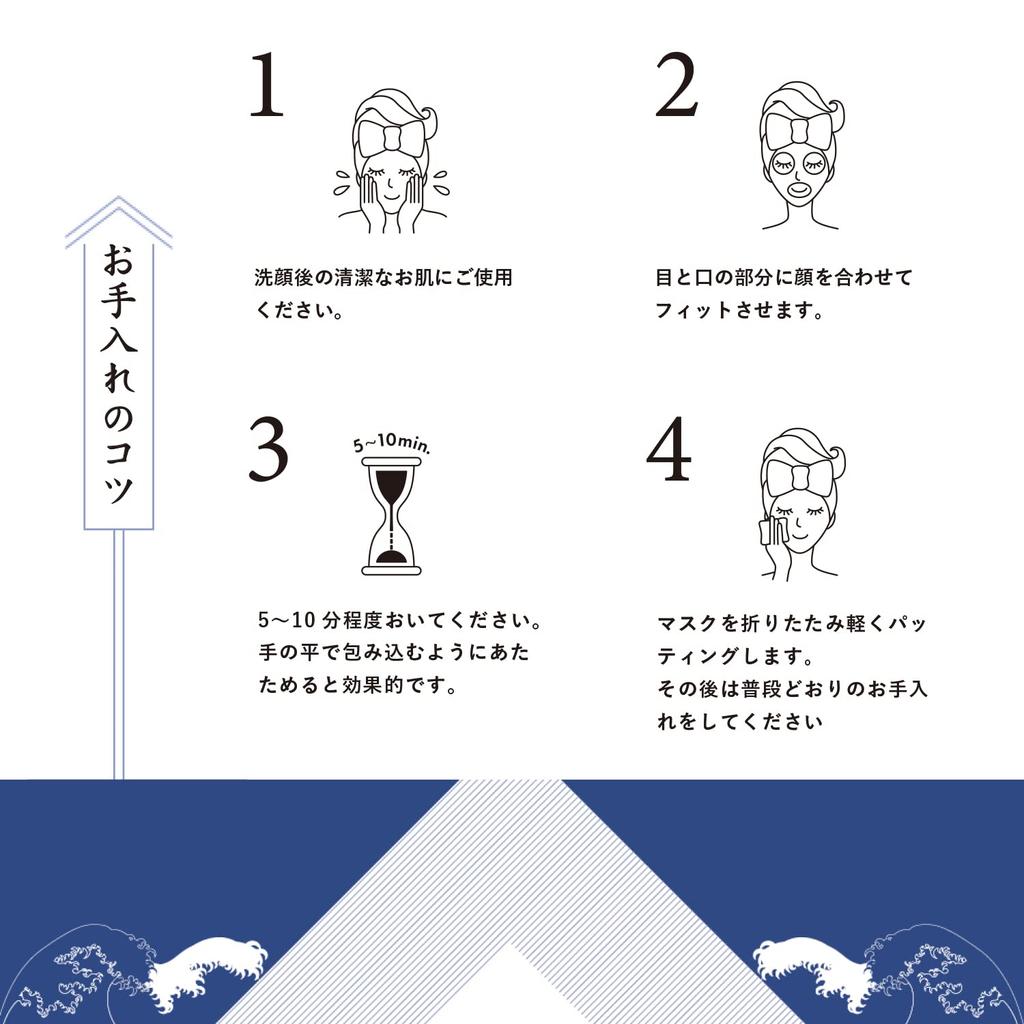 Упаковка масок для лица Lululun Oise Lululun Pearl 1 шт. x 5 пакетов (Цветочный аромат)