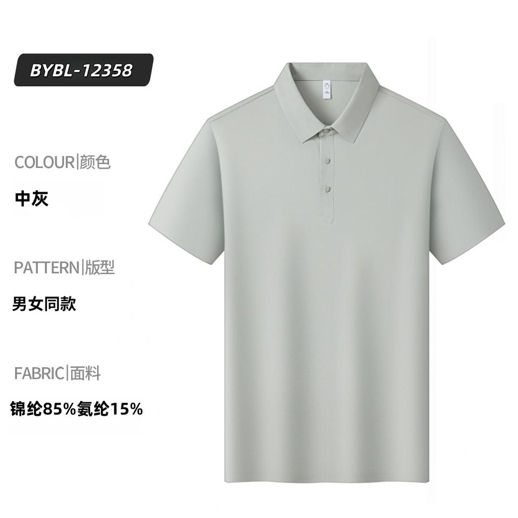 Ice Silk Thin Polo Shirt Men'S Summer Short-Sleeved Top Solid Color Lapel T-Shirt Men'S Summer Business Honeycomb Breathable