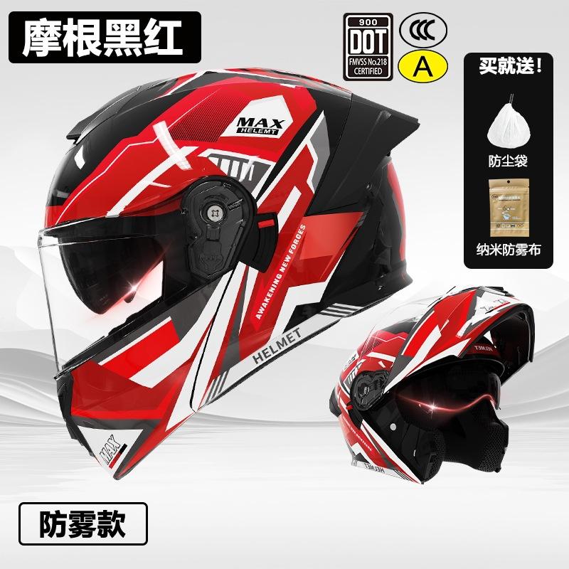 3C/Dot Certified motorcycle helmet for men, suitable for all seasons, open-face helmet for women, electric vehicle winter safety helmet