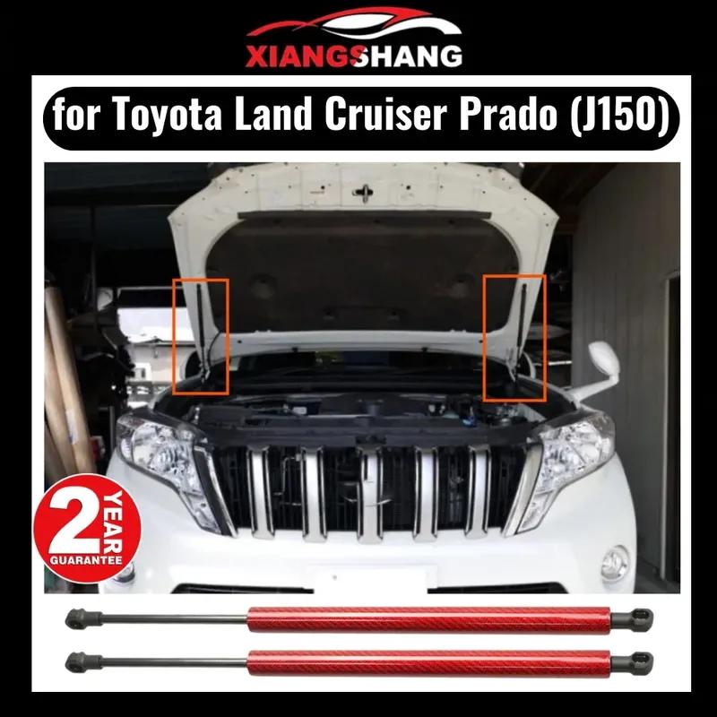 Амортизатор капота для Toyota Landcruiser Prado 150 Series Land cruiser 2009-2013 520 мм Газовая стойка Поддержка подъема Передний капот Модификация
