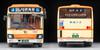 Tomytec Tomica Limited Vintage Neo Scale Isuzu Erga Tokai Bus Finished Product 1/64 LV-N245a