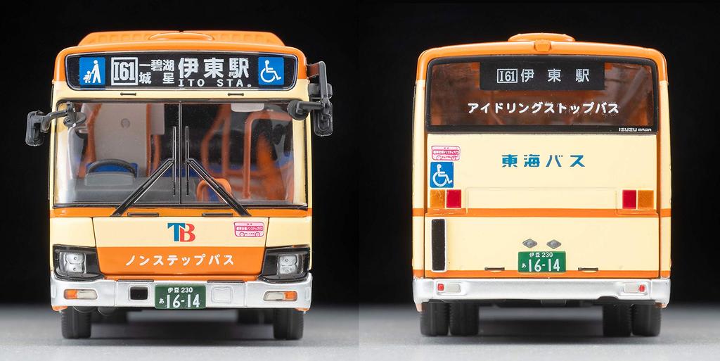 Tomytec Tomica Limited Vintage Neo Scale Isuzu Erga Tokai Bus Finished Product 1/64 LV-N245a