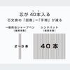 Sun-Star Stationery Mechanical Pencil Refills, Sindbad Cool White S4485360