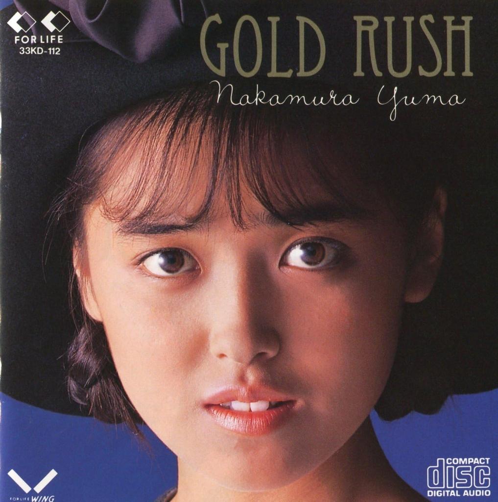 CD YUMA NAKAMURA Gold RUSH 33KD112 FOR LIFE Japan Japanese PopRock Used