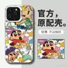 Милый Сяосинь подходит для iPhone 16, iPhone 16, iPhone 15 Pro Max Цветной Серебристый 14, Мультяшный 13, Матовый 11, 11 Ударопрочный