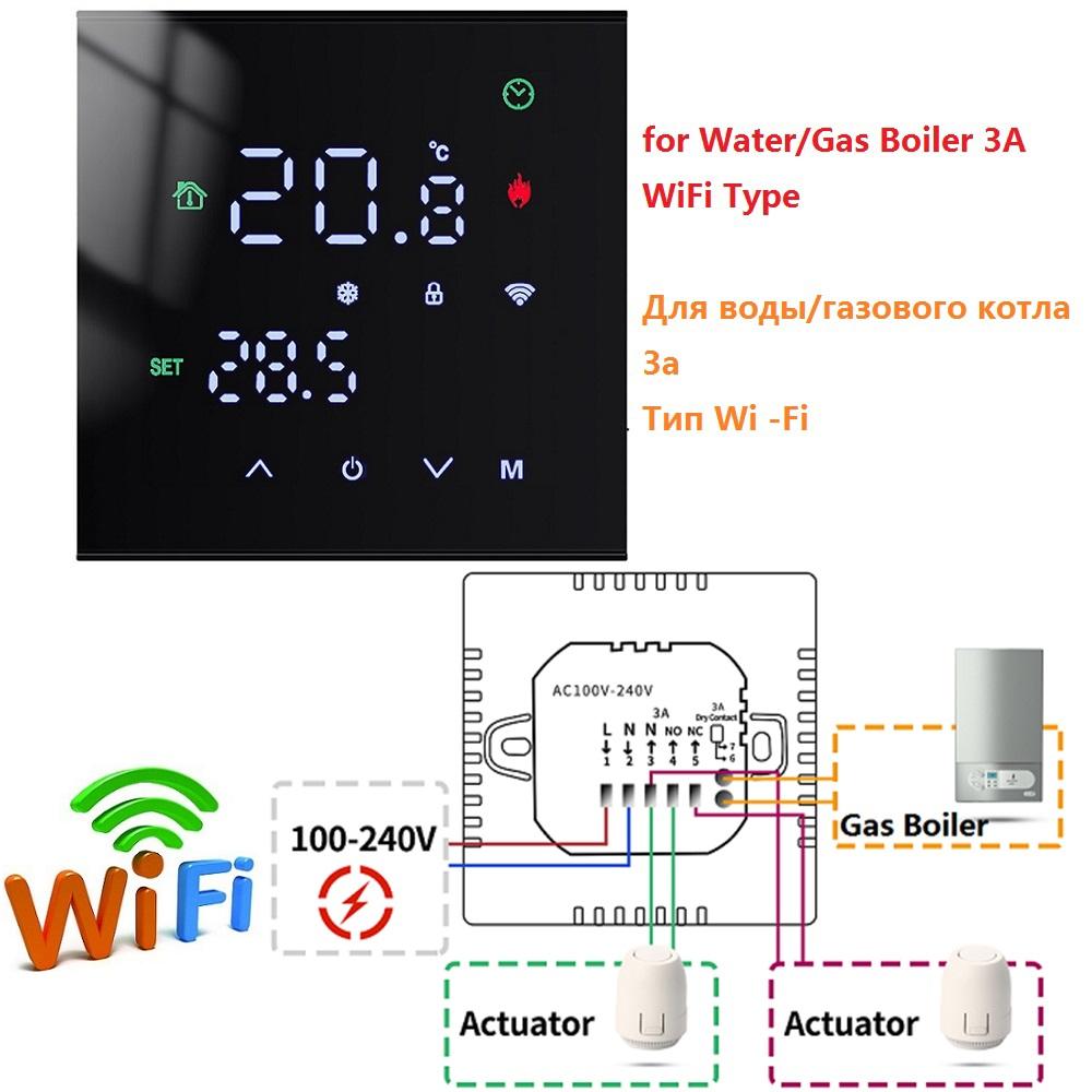 Умный дистанционный термостат M3H Tuya WiFi 3A 16A с ЖК-дисплеем и сенсорным экраном для водяного/электрического пола/газового котла, топливных форсунок 6