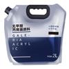 Акриловая краска Водонепроницаемая Солнцезащитная Большой объем Акриловая краска Многоцелевая Портативная Акриловая краска