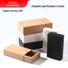Kraft Paper Gift Box - Tea, Jewelry, and Socks Cardboard Drawer Packaging