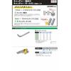 ASH Catcher Wrench, Short Hex Wrench, 4mm, AZK0400