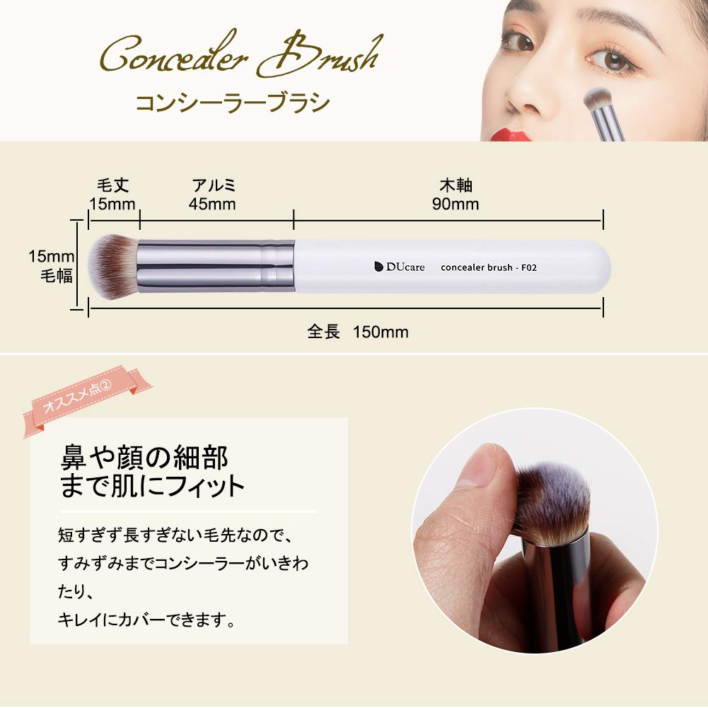 DUcare Face Brush Set of 3 Perfect for and Shading Made with Premium Taklon - Foundation, Powder, Concealer, Blush, -