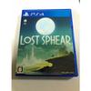 [ps4] Lost Sphere