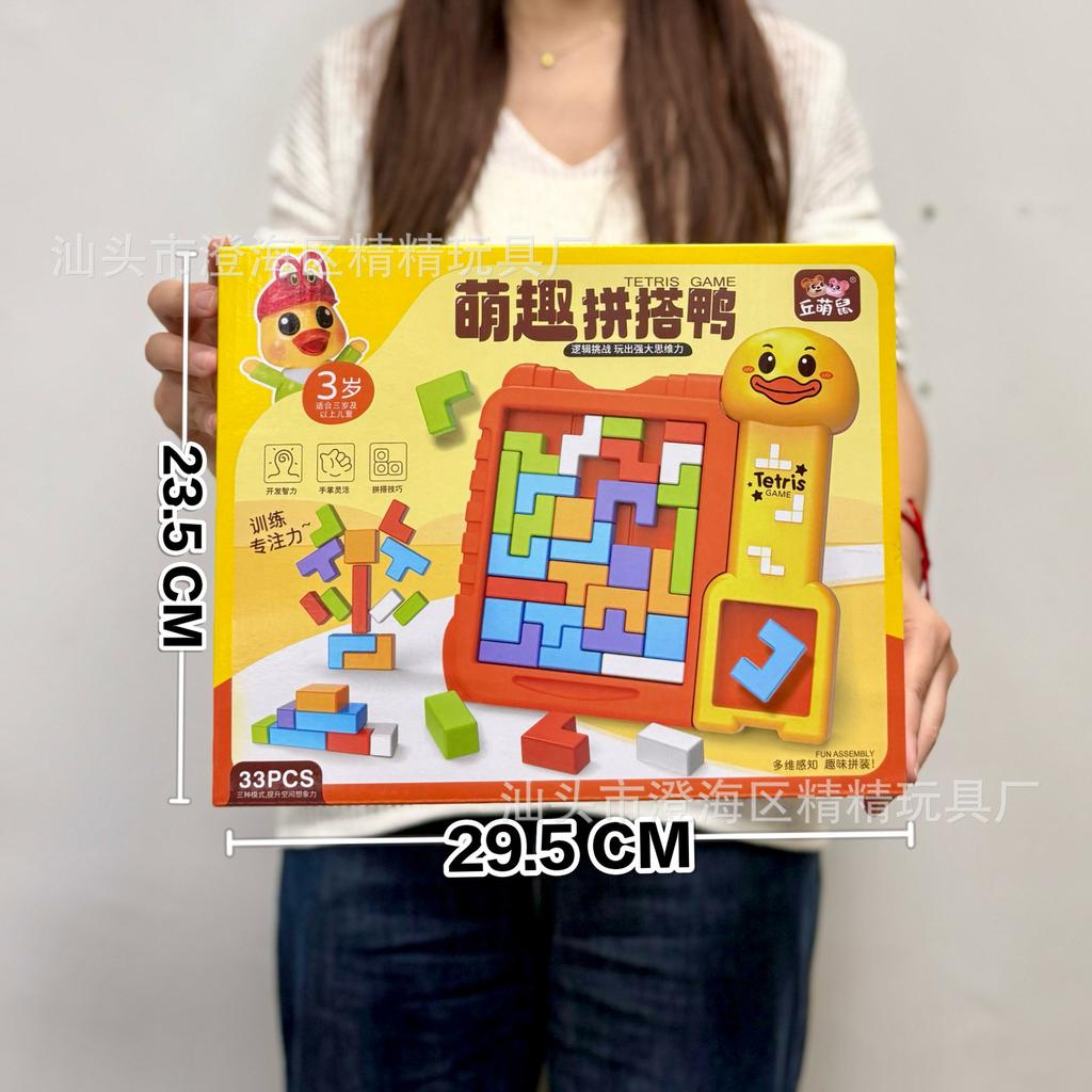 Large Particle Square Simulation Modeling House Building Block Assembly Toys Children'S Early Education Puzzle Teaching Gift Box