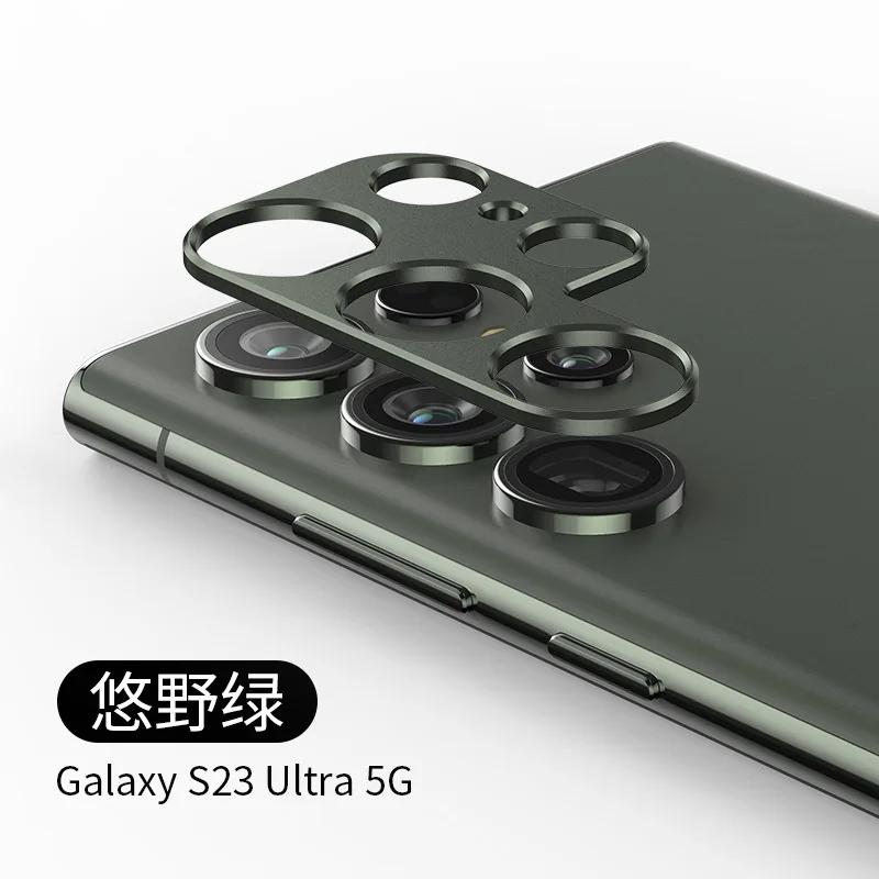 Aluminum Metal Rear Camera Lens Protector For Samsung Galaxy S23 Ultra S23Plus S23+ Lens Cover Screen Protector Lens Ring Film